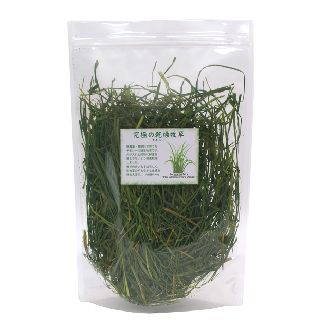 究極の乾燥牧草 チモシー 40g