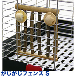 がじがじフェンス