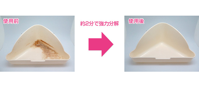 ウサギのトイレの尿石クリーナー