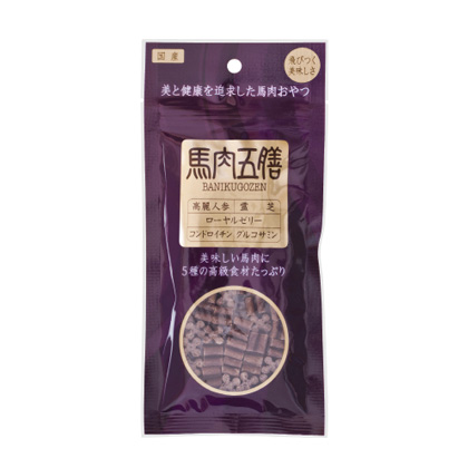 馬肉五膳　50g