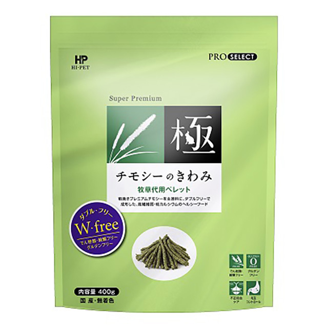 チモシーのきわみ 400g