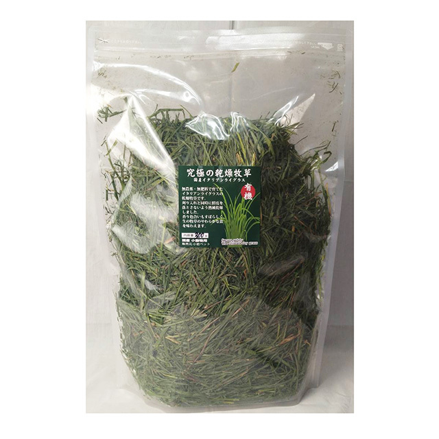 究極の乾燥牧草 イタリアンライグラス 300g