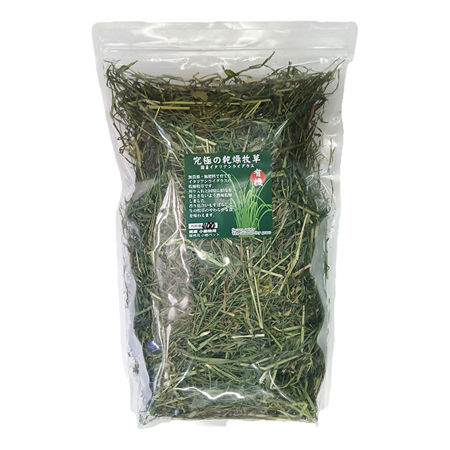 究極の乾燥牧草 イタリアンライグラス 400g