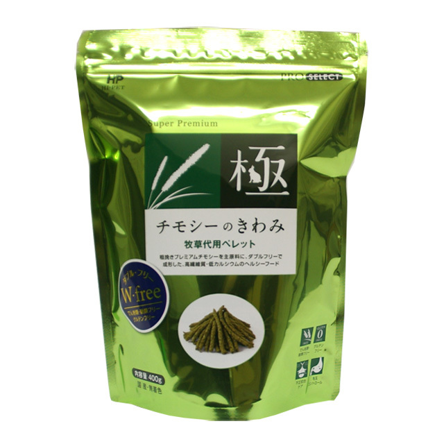 ハイペット チモシーのきわみ 400g
