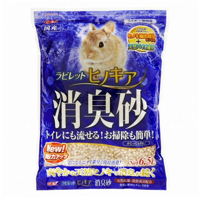 ラビレット ヒノキア消臭砂 6.5L