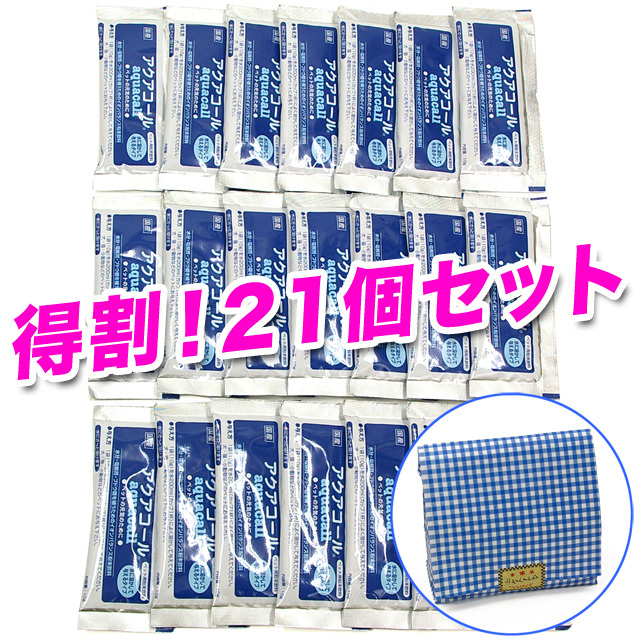 得割!アクアコール 21個セット