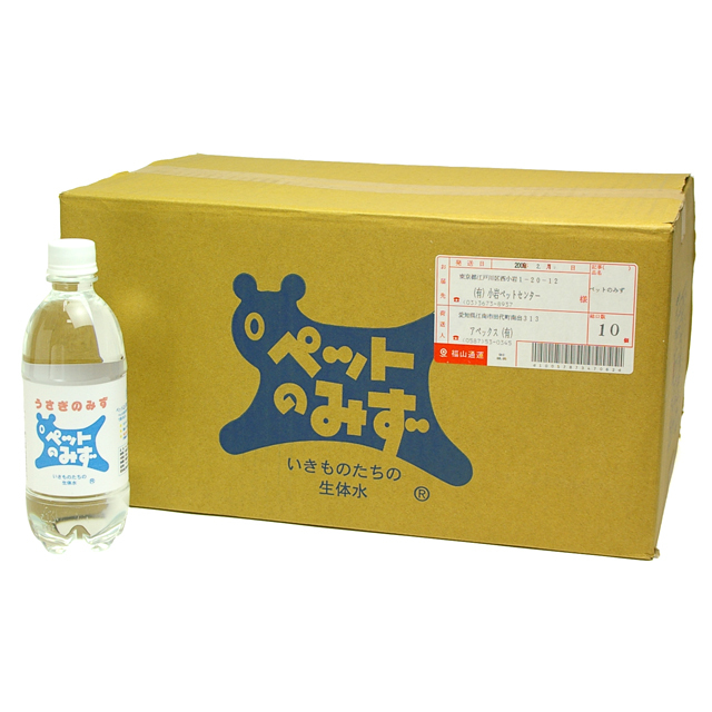 うさぎの水(徳用24本セット)