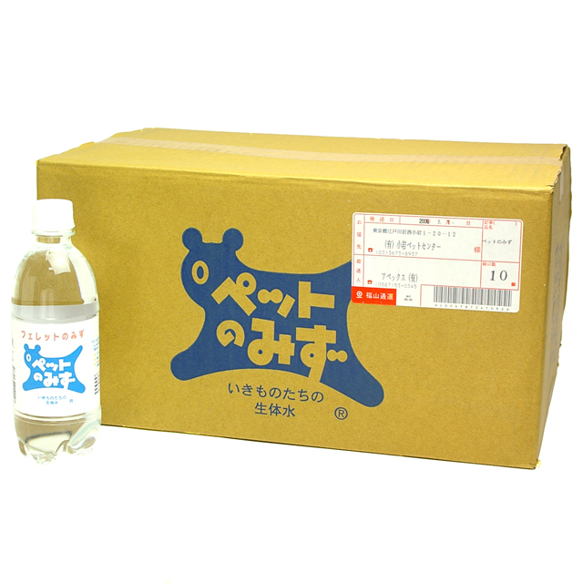 フェレットの水（徳用24本セット）