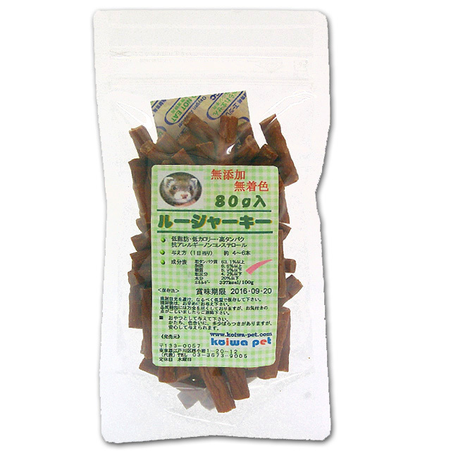 フェレット ルージャーキー 80g