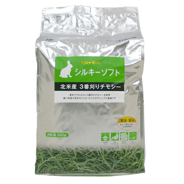 北米産3番刈りチモシー シルキーソフト 550g