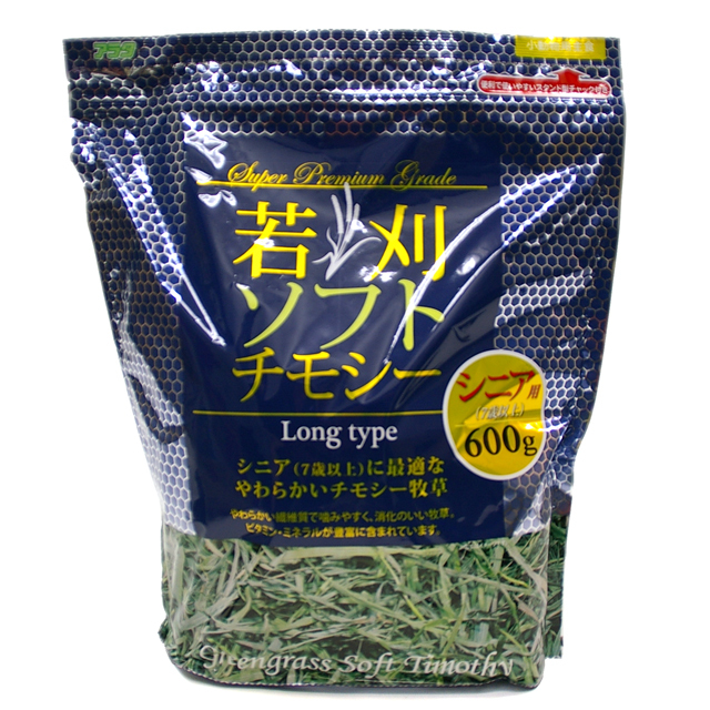 若刈りソフトチモシー 600g