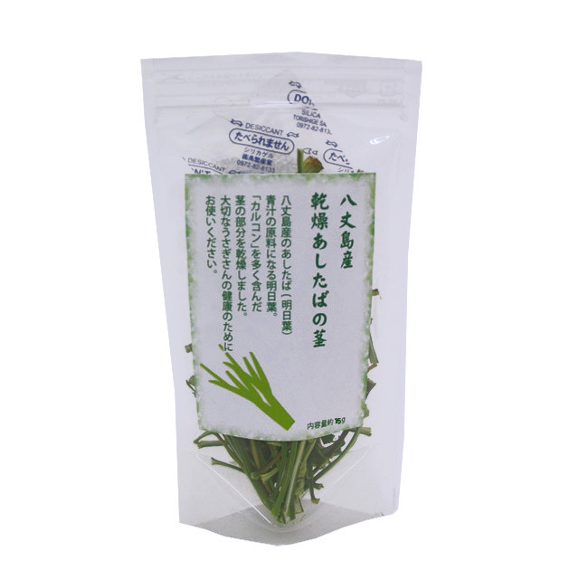 「カルコン」たっぷり 乾燥あしたばの茎 15g