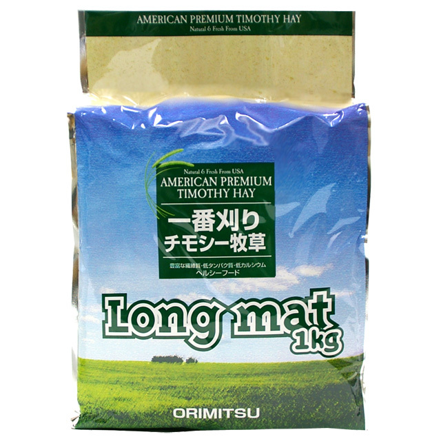 ロングマット 1Kg