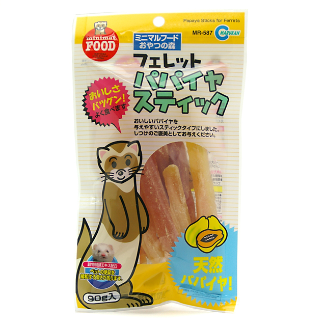 フェレット　パパイヤスティック