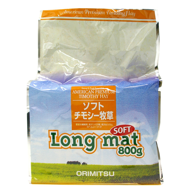 ロングマット・ソフト 800g
