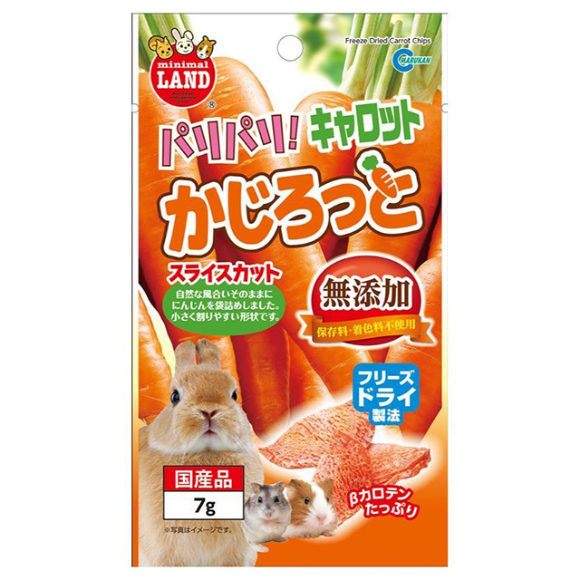 パリパリ！キャロット かじろっと 7g　ML-248