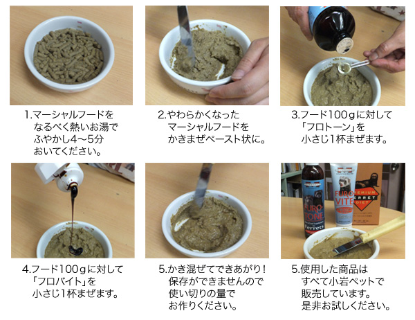 ダックスープミックス レシピ